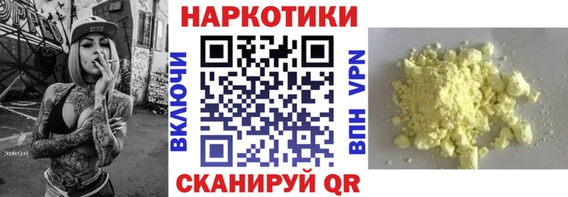 Купить закладку COCAIN  Меф  Каннабис  Менделеевск