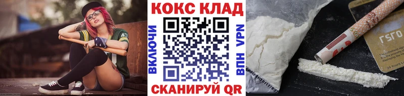 Купить закладки  Менделеевск  Cocaine Fish Scale 