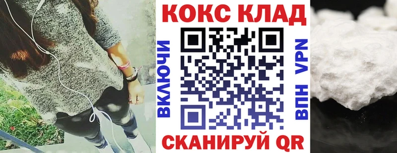 COCAIN Fish Scale Менделеевск