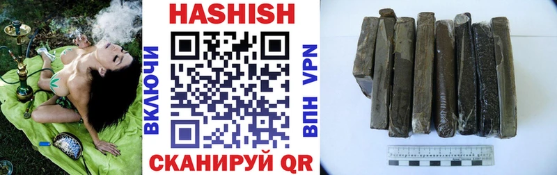 ГАШИШ Premium Менделеевск