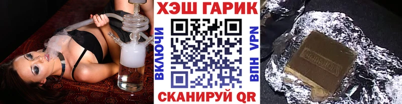 Купить где  Менделеевск  ГАШ 40% ТГК 