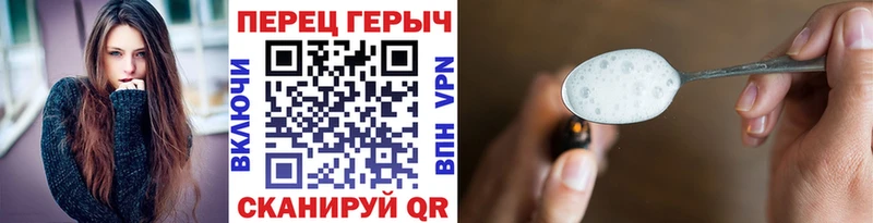 Купить где  Менделеевск  ГЕРОИН афганец 