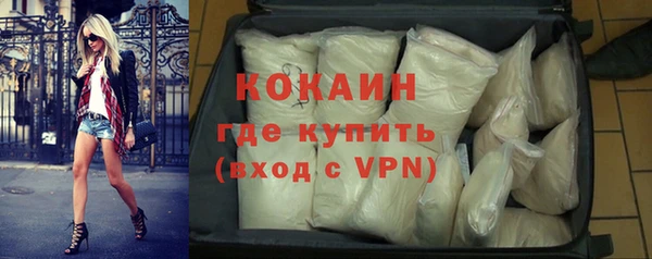 экстази Каменногорск