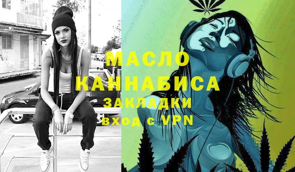 MDMA Инта
