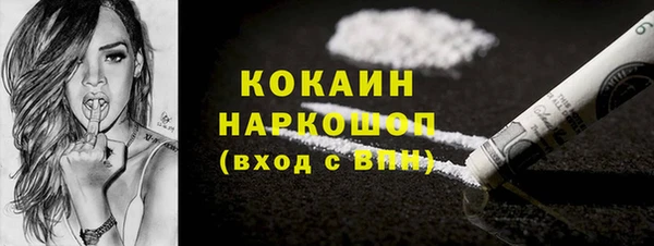 кокаин премиум Каменск-Шахтинский