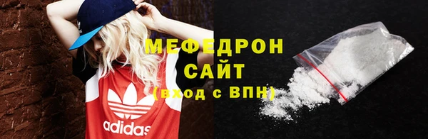 синтетический гашиш Каменка