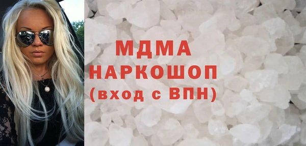 MDMA Инта