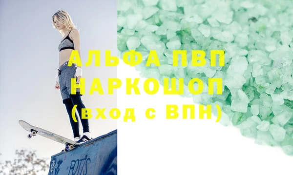 синтетический гашиш Каменка
