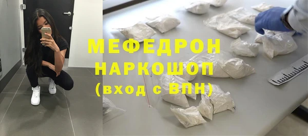 MDMA Инта