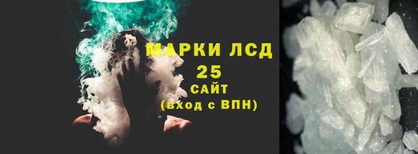 MDMA Инта