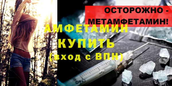 MDMA Инта