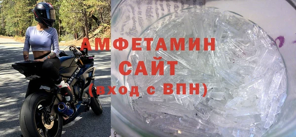 экстази Каменногорск