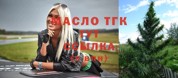 синтетический гашиш Каменка