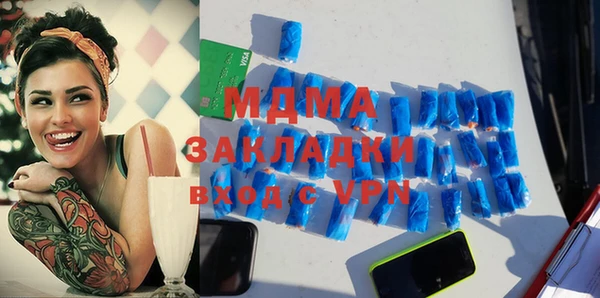 MDMA Инта