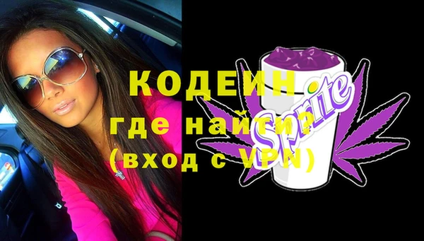 кокаин премиум Каменск-Шахтинский