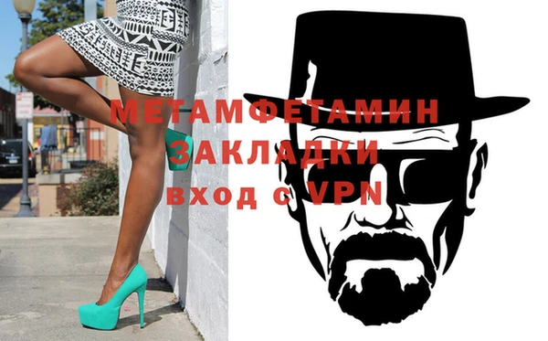 синтетический гашиш Каменка