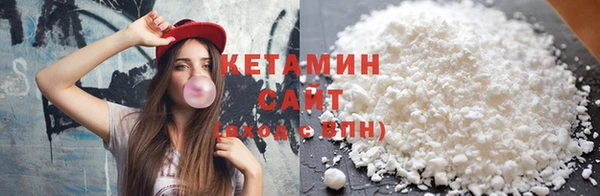 экстази Каменногорск