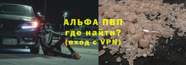 MDMA Инта