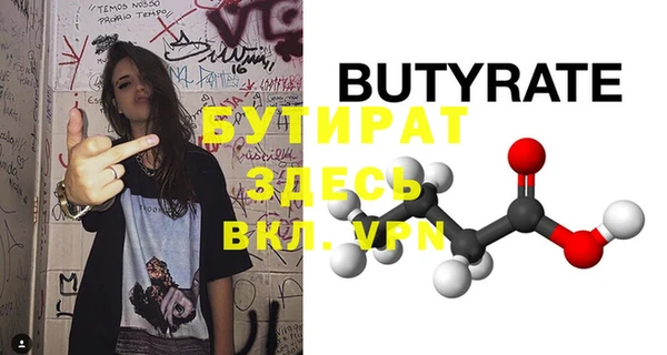 дурь Инсар