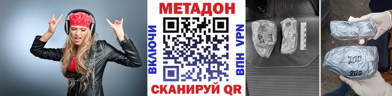 Купить закладки  Менделеевск  Метадон кристалл 