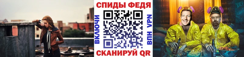 Купить где Менделеевск Первитин пудра