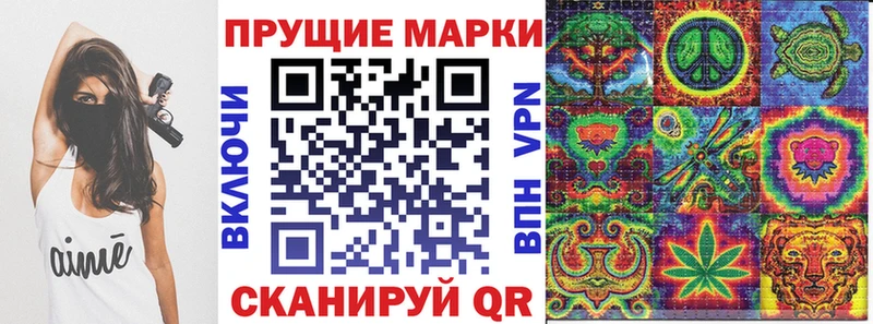 Марки N-bome 1,8мг  Купить где  Менделеевск 